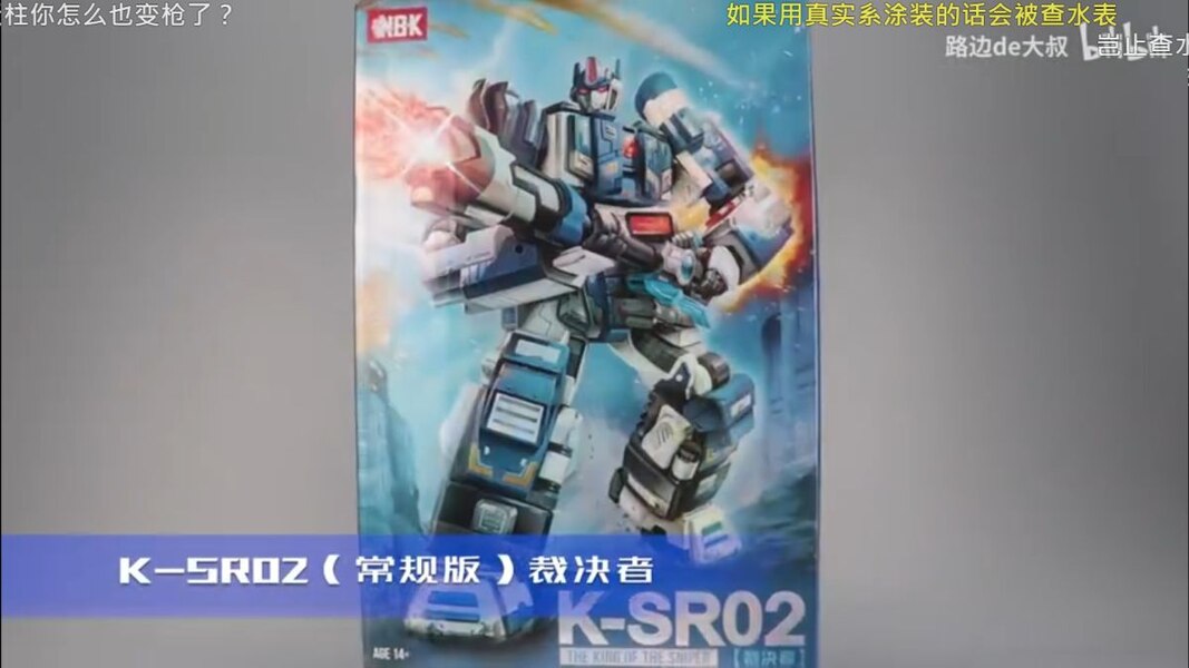 NBK King Of The Sniper K SR01 Prime & K SR02 Adjudicator In Hand Previews  (57 of 87)